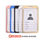 Aluminum ID Card Cover Price in Bangladesh